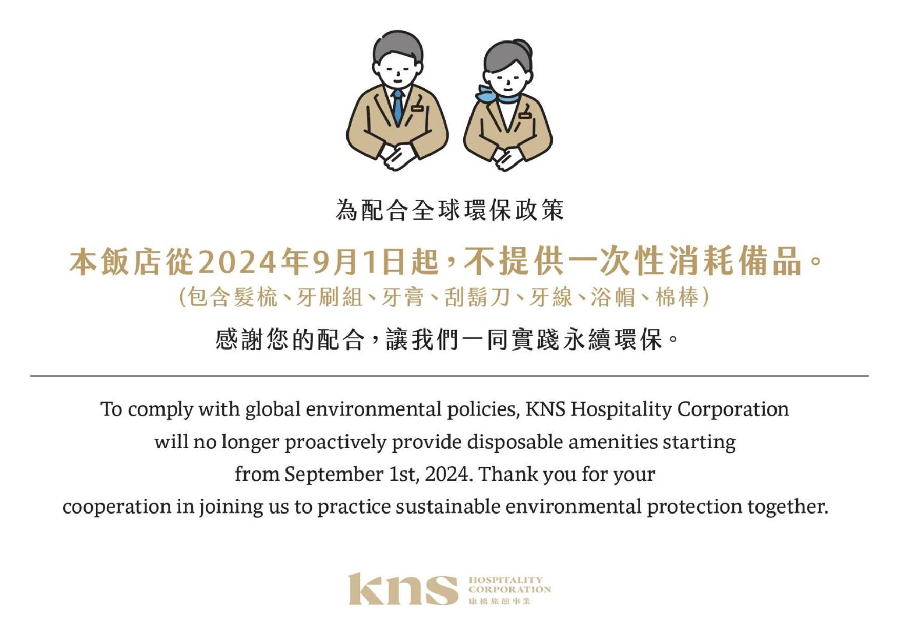 Kindness Hotel - Houyi Jiuru Kaohsiung Exterior foto